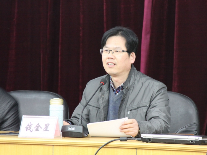 钱金星校长作群众路线教育实践活动动员讲话.jpg