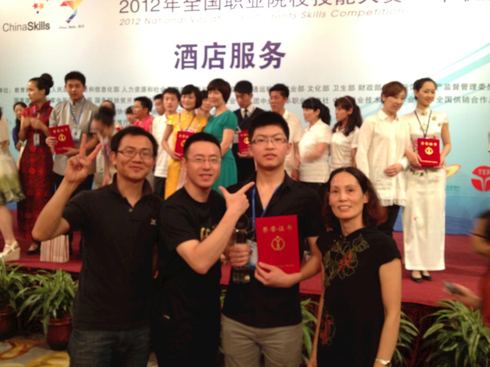 10旅服陆盼盼同学获2012全国中职技能大赛中餐摆台项目金奖.JPG