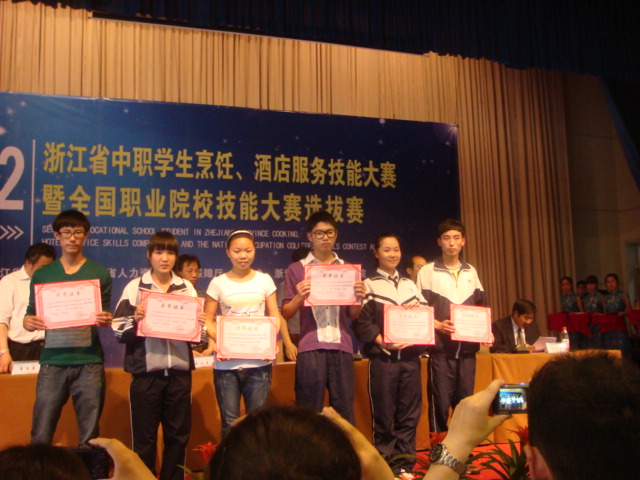 胡卓君、陈泽方同学获浙江省中职客房铺床项目三等奖.JPG