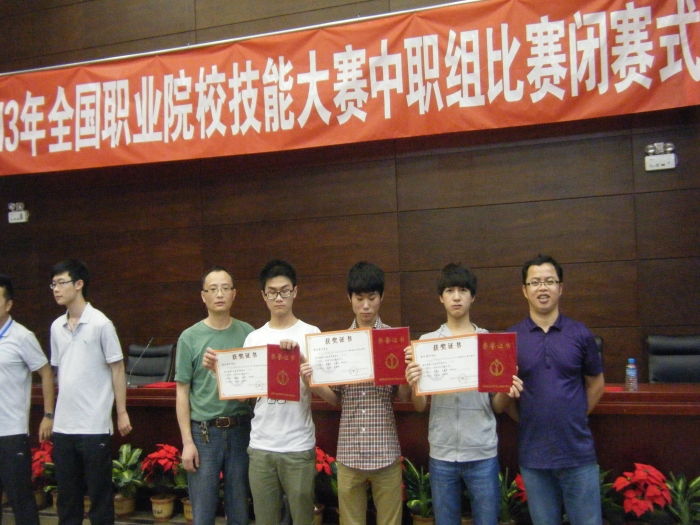 [s]2013年全国职业院校技能大赛计算机硬件检测 106.jpg