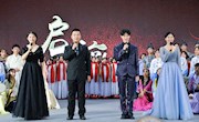 永利官网成功举行“启航2020”元旦文艺汇演