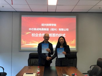 校企合作办班 定制“中芯”人才 ——永利官网和中芯国际举行签约仪式