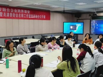 2020年绍兴市教研大组活动暨肖满香财会名师工作室文专融合公开课展示活动