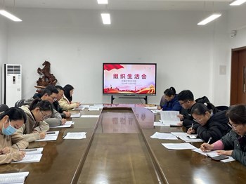 党性体检补短板，民主评议促提升--新疆学部党支部十二月主题党日活动