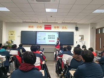 【智能制造学院】挑战自我 直面拖延——23微电子中本心理健康主题班会纪实