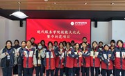 【现代服务学院】“巧手绽花”：现代服务学院举办餐巾折花技能大比武