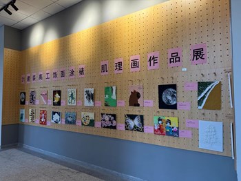 【艺术设计学院】沉浸式专业育人，美育新体验