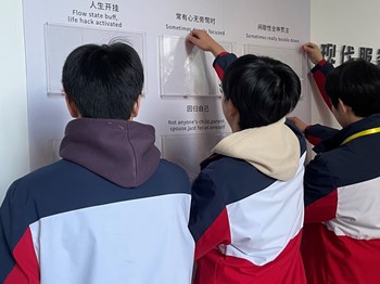 【现代服务学院】顺利开展以“粉碎情绪，拥抱自己”为主题的心理健康活动