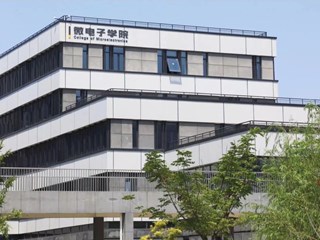 微电子学院